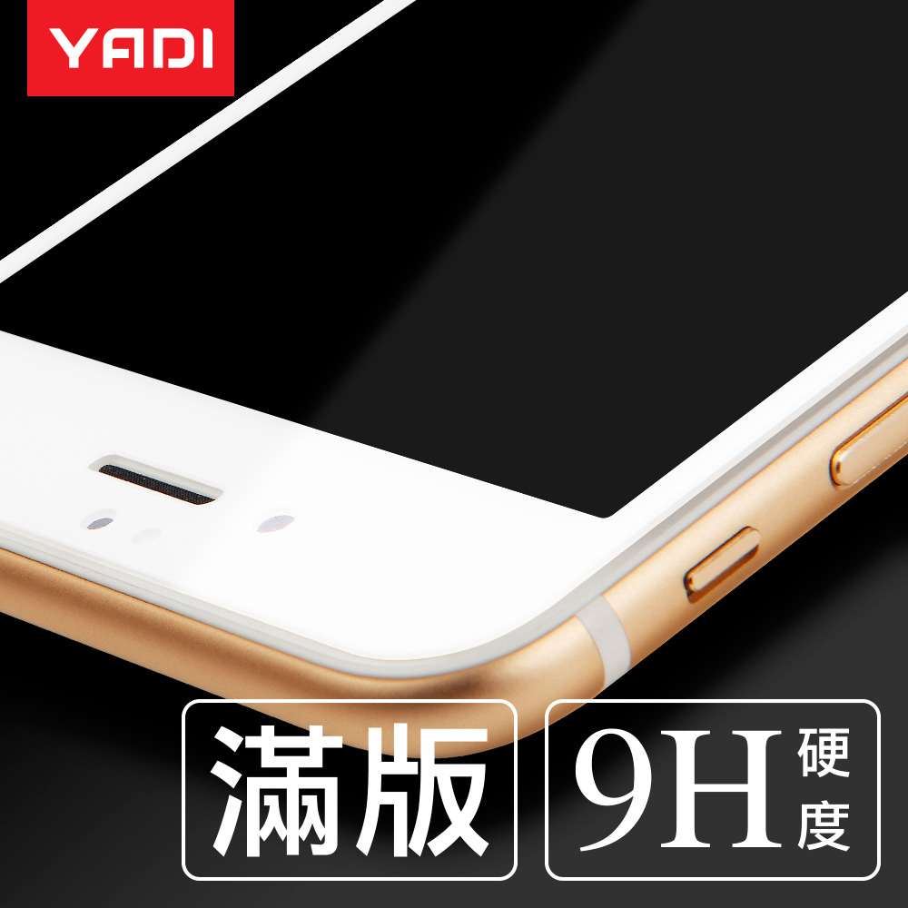 滿版9H播 