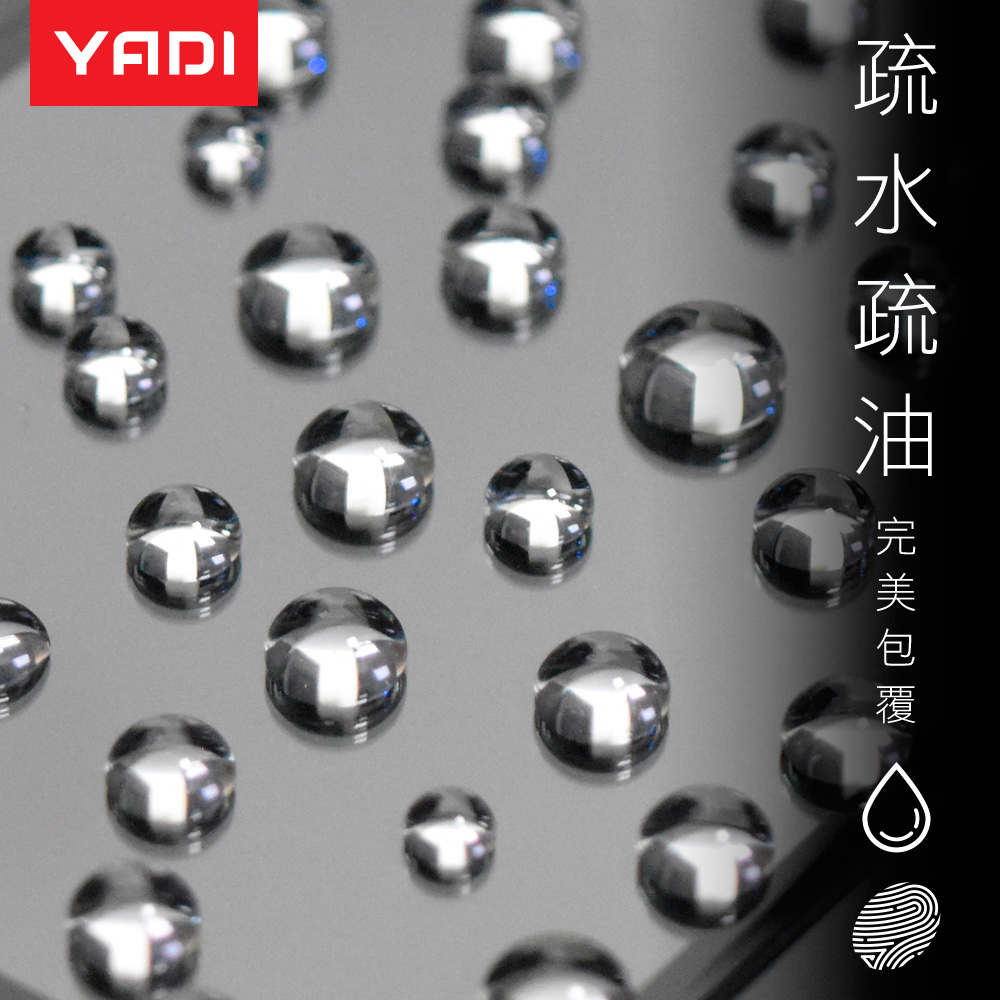疏水疏油 完美包覆 