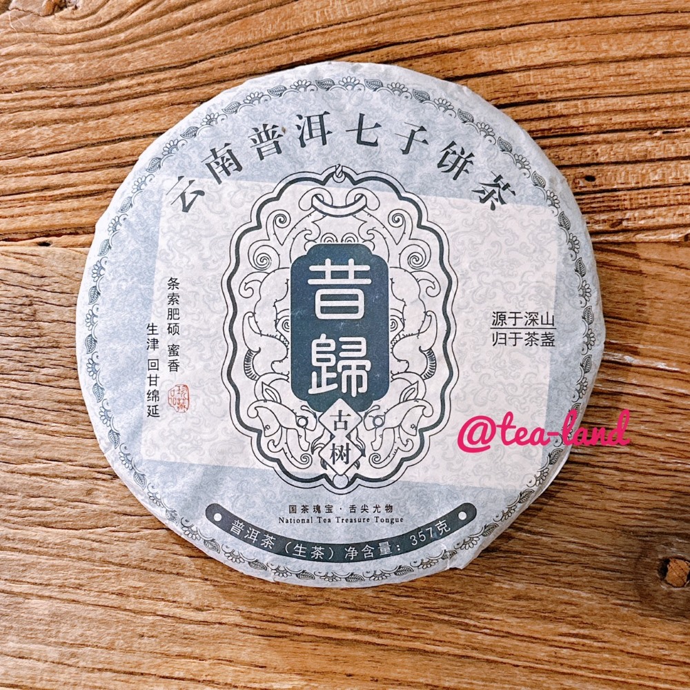 云南饼   源于深山归于茶盏@teas国茶瑰宝·舌尖尤物National Tea Treasure Tongue普洱茶生茶净含量:357克