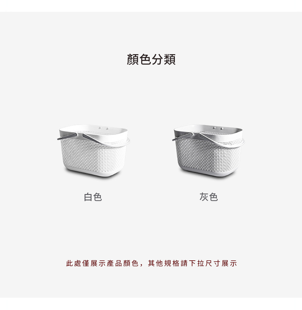 日式沐浴用品手提式鏤空透氣可漏水防潮收納籃(1入)好評推薦