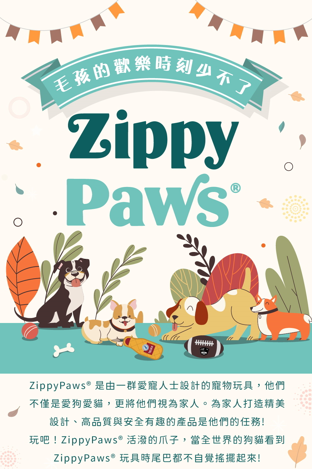 ZippyPaws 逗貓棒-粉紅獨角獸(貓咪玩具 寵物玩具 