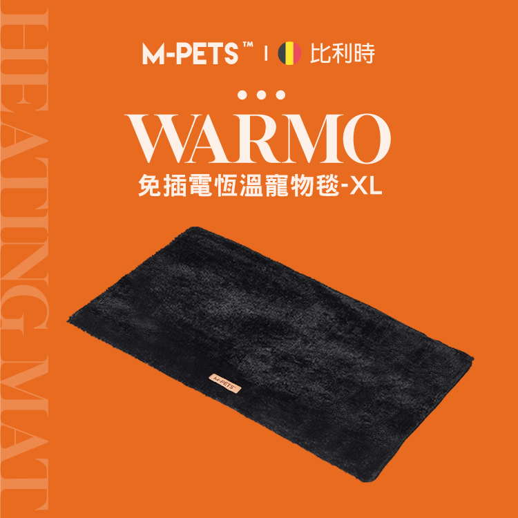 M-PETS WARMO 免插電恆溫寵物毯-XL(免插電保暖