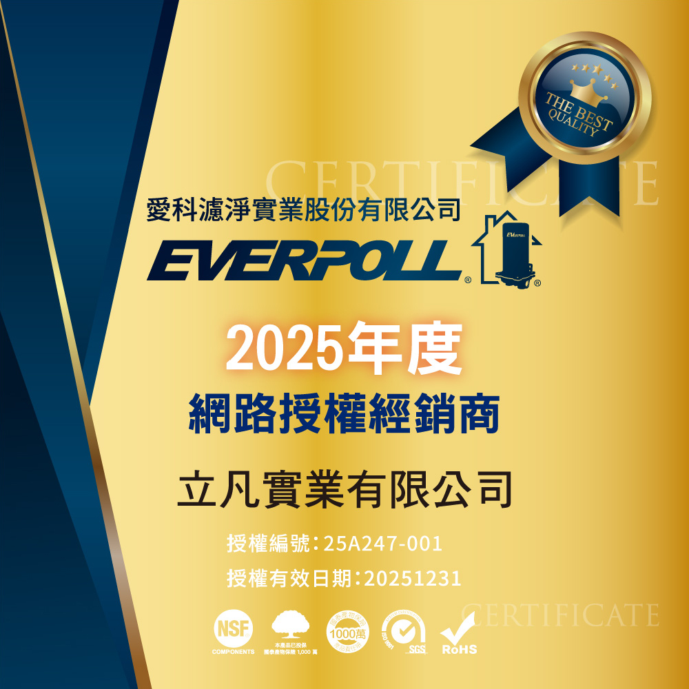 EVERPOLL愛科濾淨 FH-230 - 詳情8