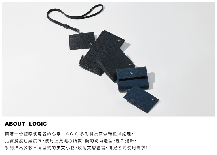 PORTER INTERNATIONAL 簡約時尚LOGIC