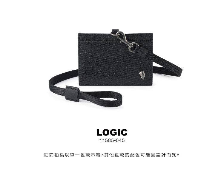 PORTER INTERNATIONAL 簡約時尚LOGIC