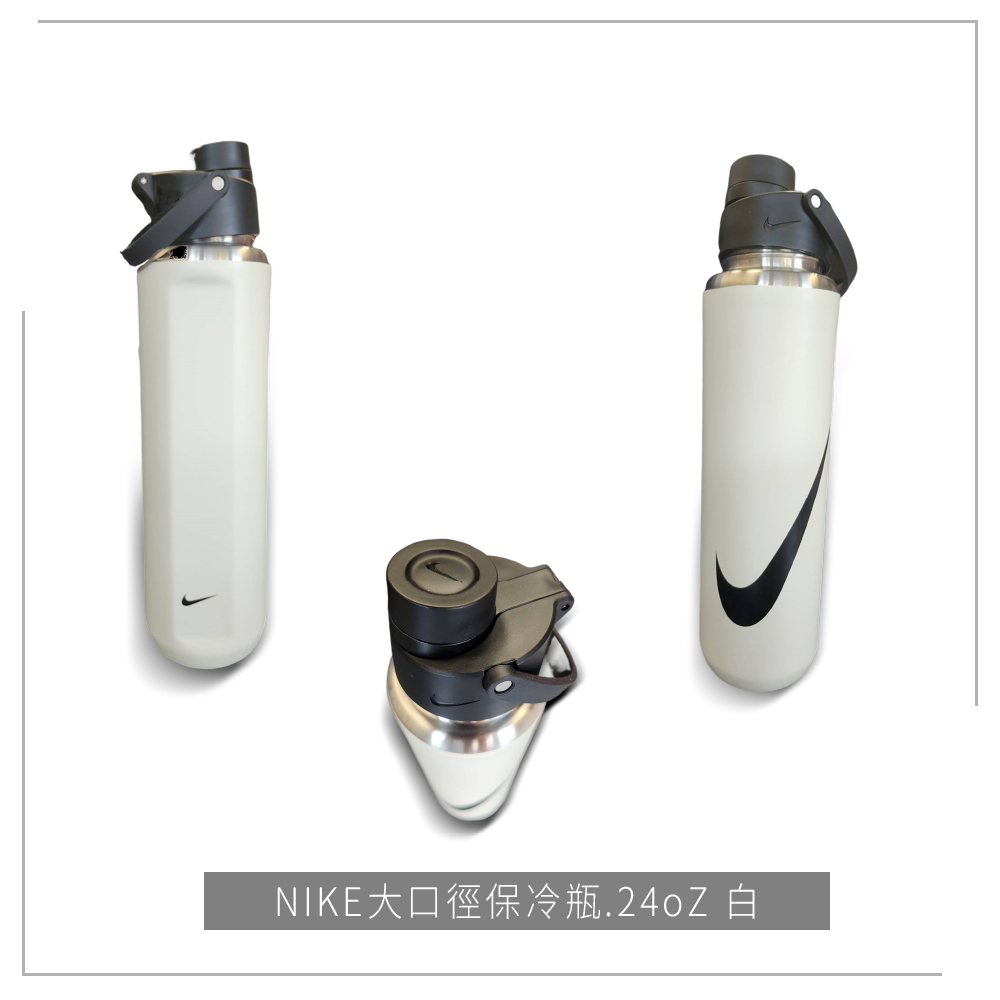 NIKE 耐吉 水壺 一起運動 NIKE大口徑保冷瓶(DX7