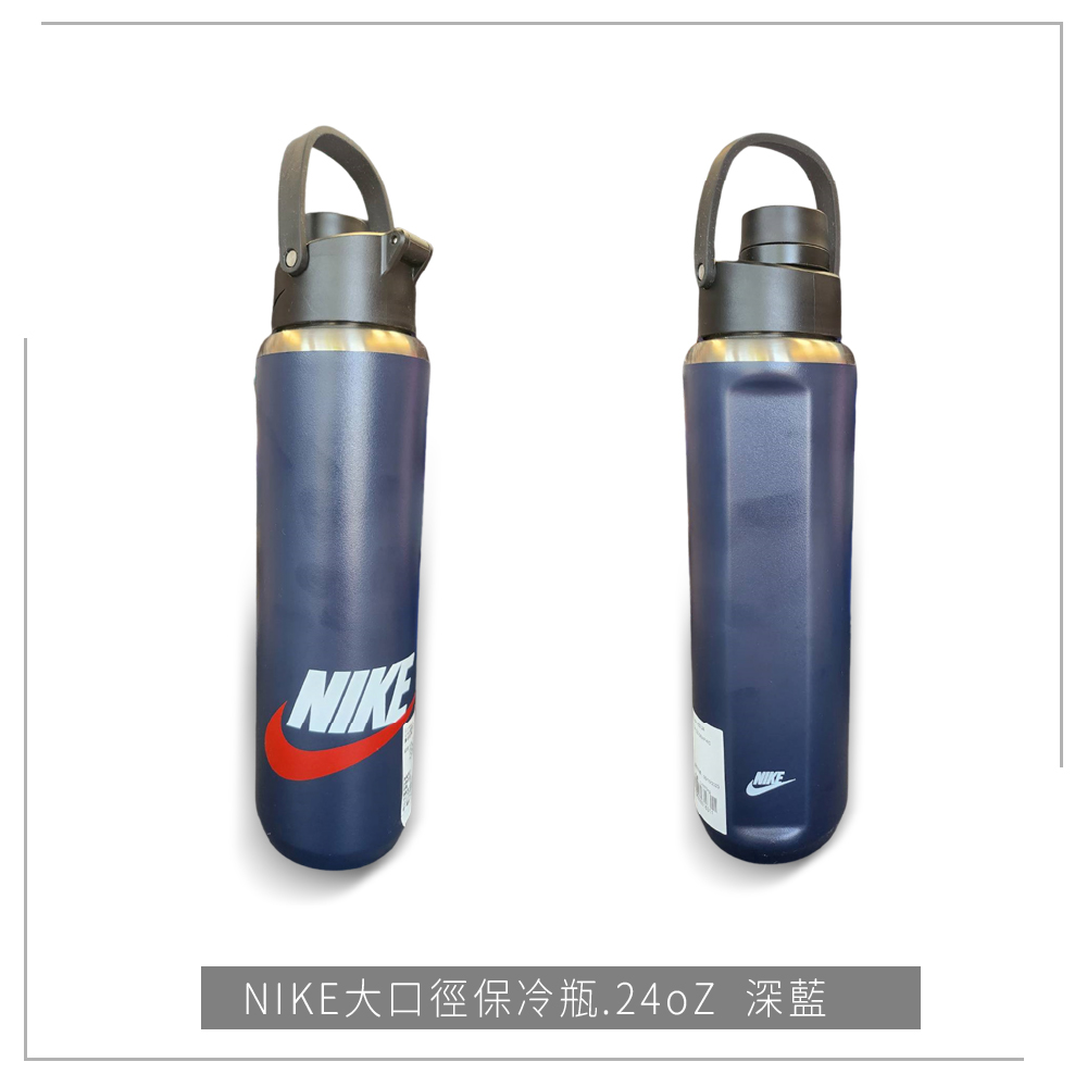 NIKE 耐吉 水壺 一起運動 NIKE大口徑保冷瓶(DX7