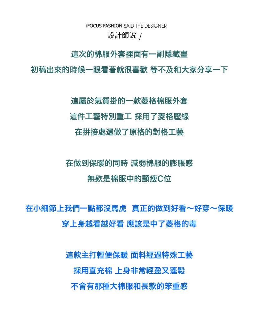 初稿出來的時候一眼看著就很喜歡 等不及和大家分享一下