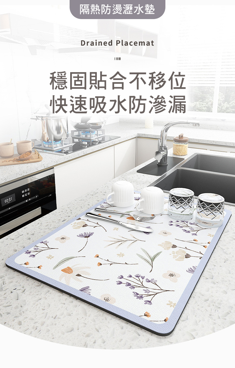 非金 概ce 隔熱防燙瀝水墊 穩固貼合不移位 快速吸水防滲漏 