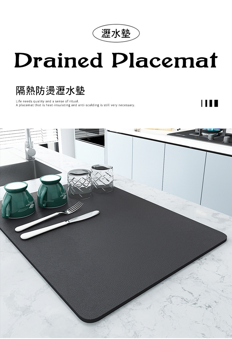 瀝水墊 隔熱防燙瀝水墊 