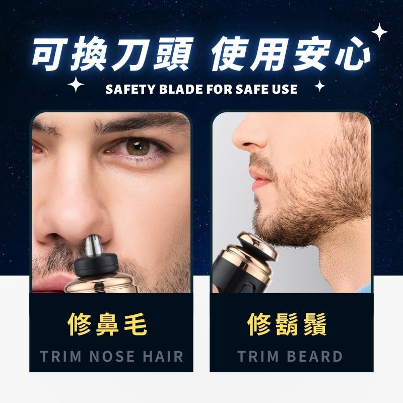 å¯æåé ­ ä½¿ç¨å®å¿ ä¿®é¼»æ¯ ä¿®é¬é¬ 