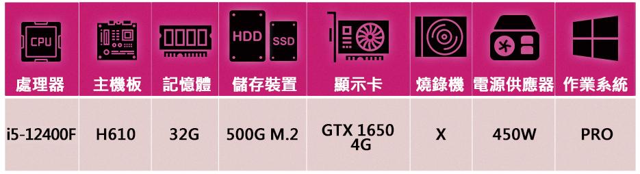 技嘉平台 i5六核GeForce GTX1650 Win11
