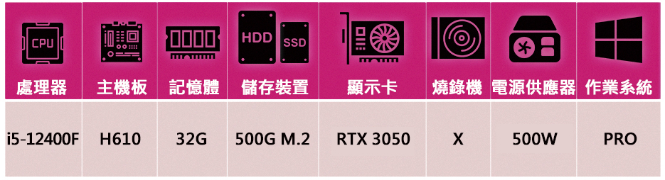技嘉平台 i5六核GeForce RTX3050 Win11