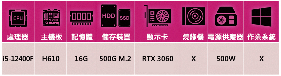 技嘉平台 i5六核GeForce RTX3060{柏德之門U