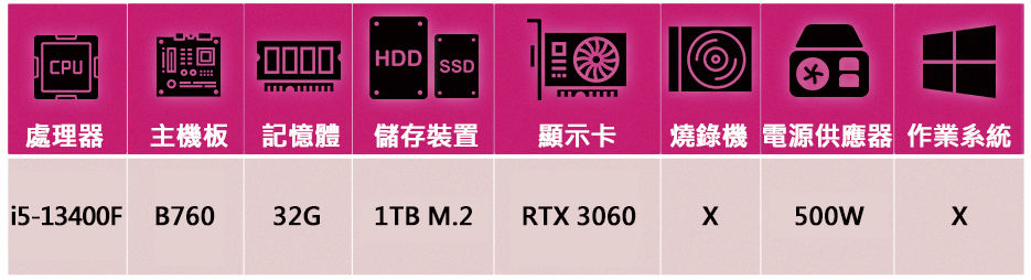 技嘉平台 i5十核GeForce RTX3060{柏德之門I