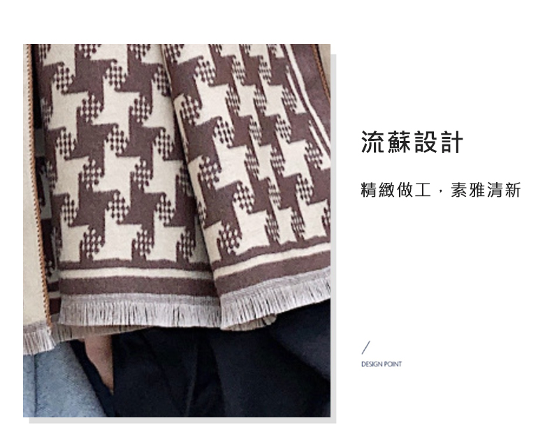 流蘇設計 精緻做工,素雅清新 