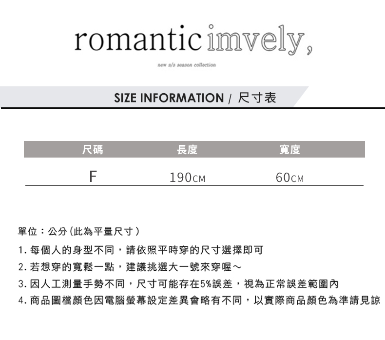 4. 商品圖檔顏色因電腦螢幕設定差異會略有不同,以實際商品顏色為準請見諒