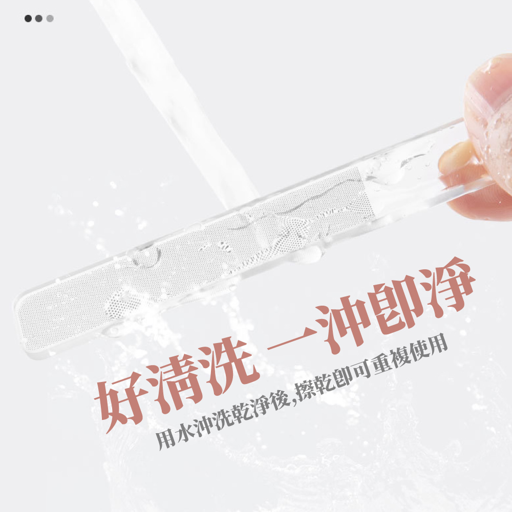 å¥½æ¸æ´ ä¸æ²å½æ·¨ ç¨æ°´æ²æ´ä¹¾æ·¨å¾,æ¦ä¹¾å³å¯éè¤ä½¿ç¨ 