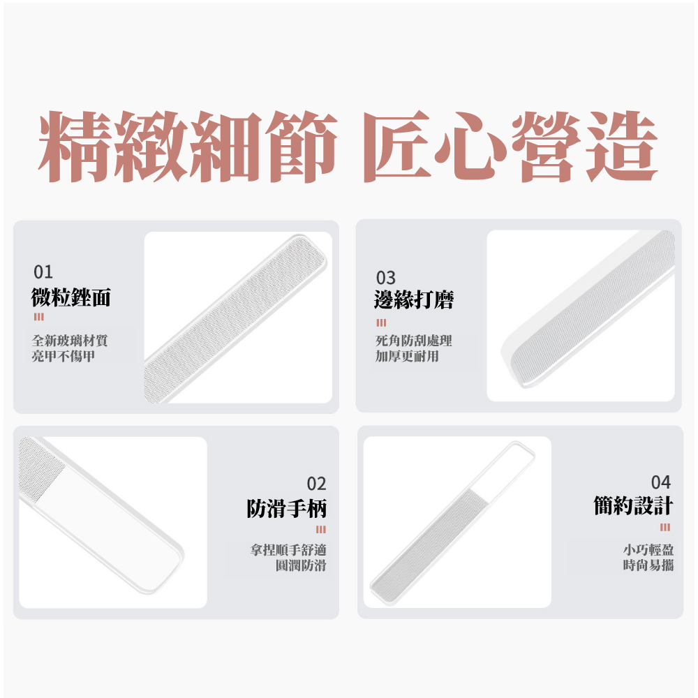 ç²¾ç·»ç´°ç¯ å å¿çé 