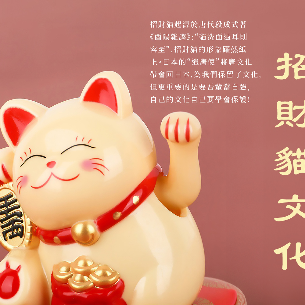 å¸¶æåæ¥æ¬,çºæåä¿çäºæå,