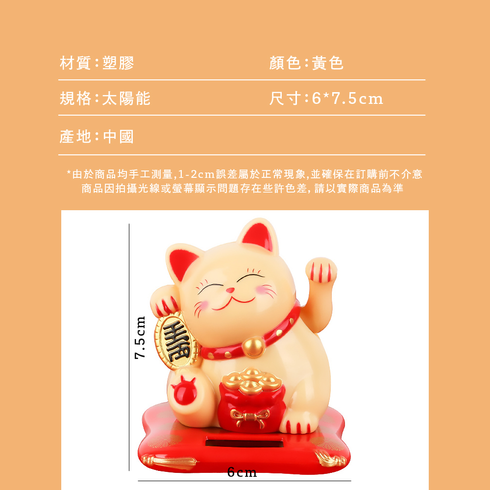 ç±æ¼åååæå·¥æ¸¬é,12cmèª¤å·®å±¬æ¼æ­£å¸¸ç¾è±¡,ä¸¦ç¢ºä¿å¨è¨è³¼åä¸ä»æ