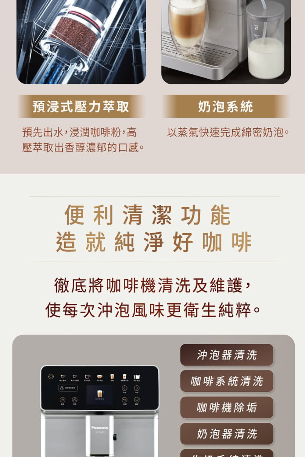 ä½¿æ¯æ¬¡æ²æ³¡é¢¨å³æ´è¡çç´ç²¹ã