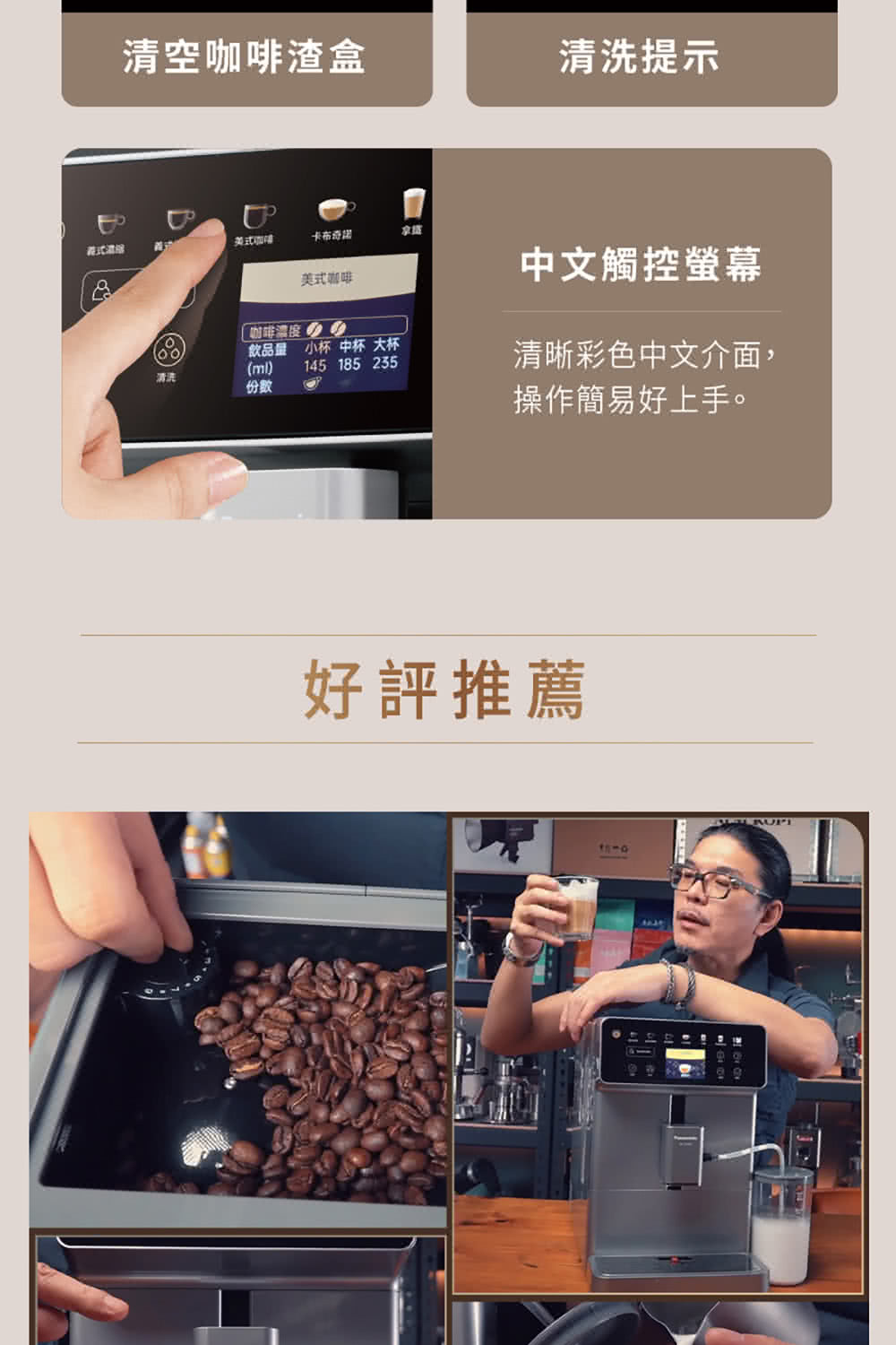 é£²åéå°æ¯ ä¸­æ¯å¤§æ¯