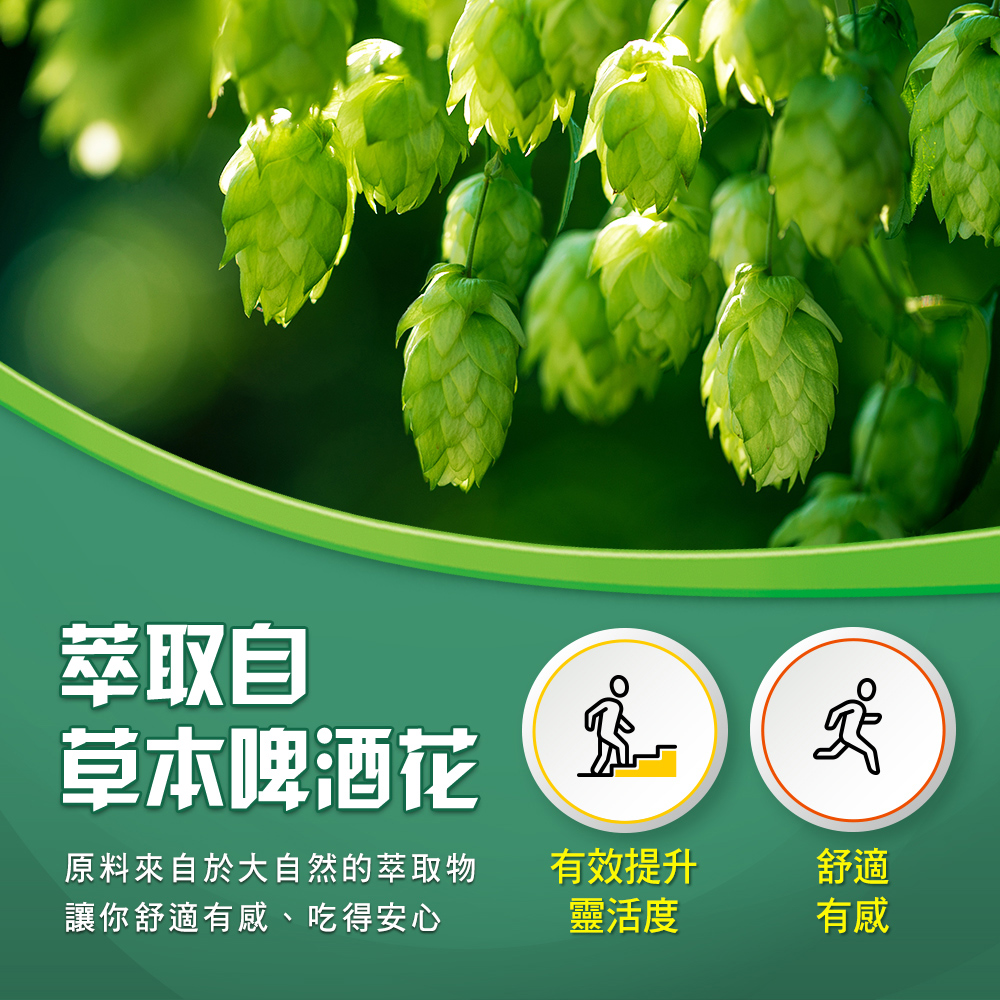 原料來自於大自然的萃取物