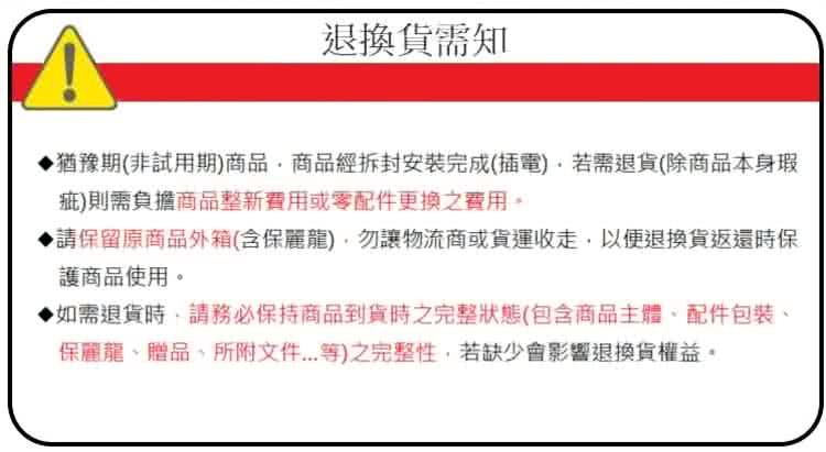 HERAN禾聯 HWM-07ZDA10 - 詳情11