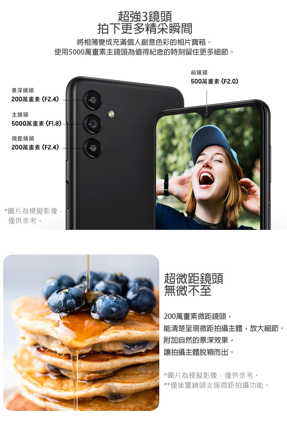 SAMSUNG三星 Galaxy A13 - 詳情4