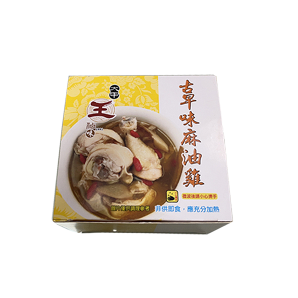 大甲王記 暖心鍋物-麻油雞湯x2盒(1000g/盒；麻油雞 