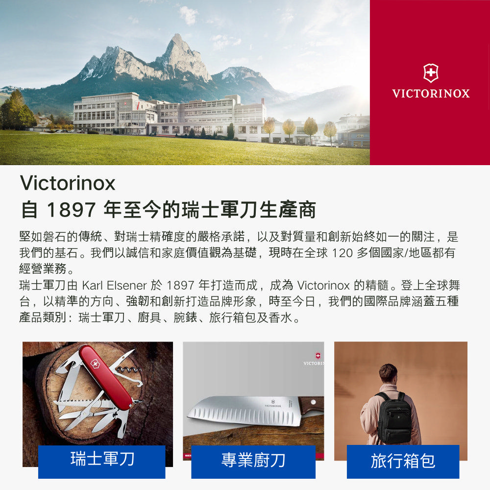 VICTORINOX 瑞士維氏 折疊式獵刀/極黑+磨刀棒 組