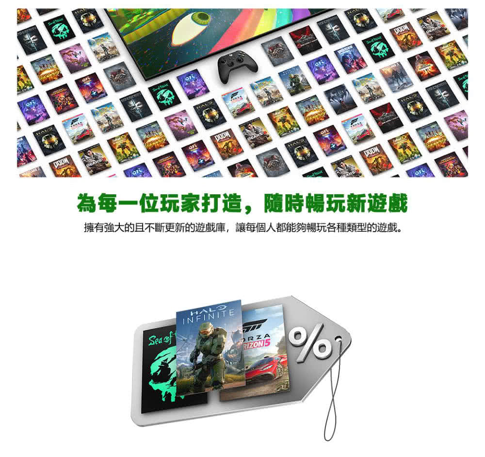 Microsoft 微軟 PC Game Pass 3個月訂