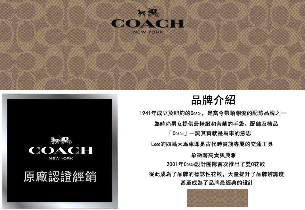 COACH 亞洲版 典雅簡約時尚太陽眼鏡 HC7157D 5
