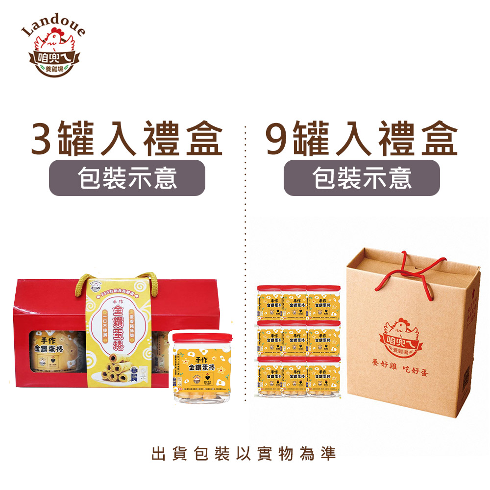 3ç½å¥ç¦®ç 9ç½å¥ç¦®ç