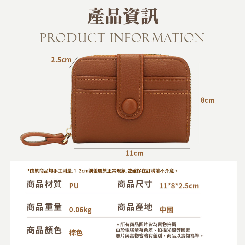 由於商品均手工測量,12cm誤差屬於正常現象,並確保在訂購前不介意。