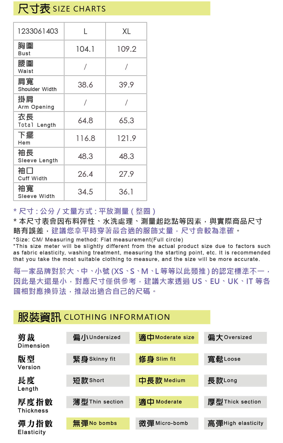 ILEY 伊蕾 壓摺絲巾印花假兩件雪紡上衣(深藍色；L-XL