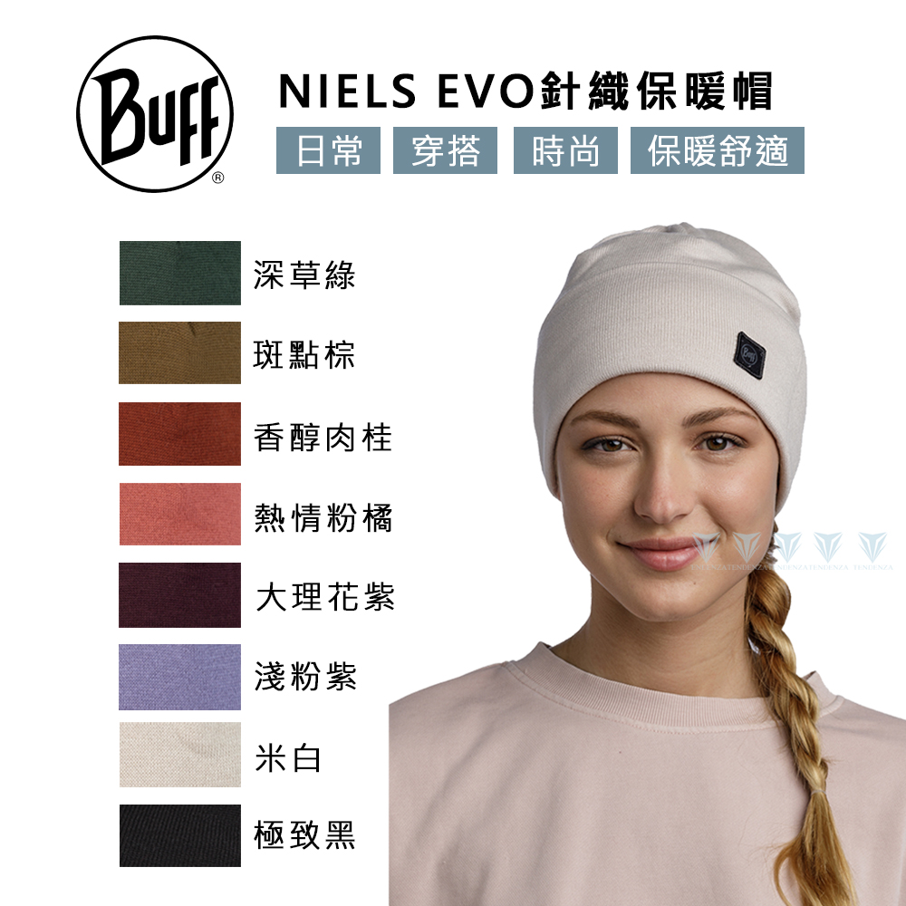 BUFF BFL126457 NIELS EVO針織保暖帽(