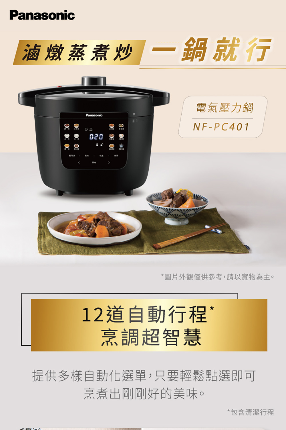 提供多樣自動化選單,只要輕鬆點選即可