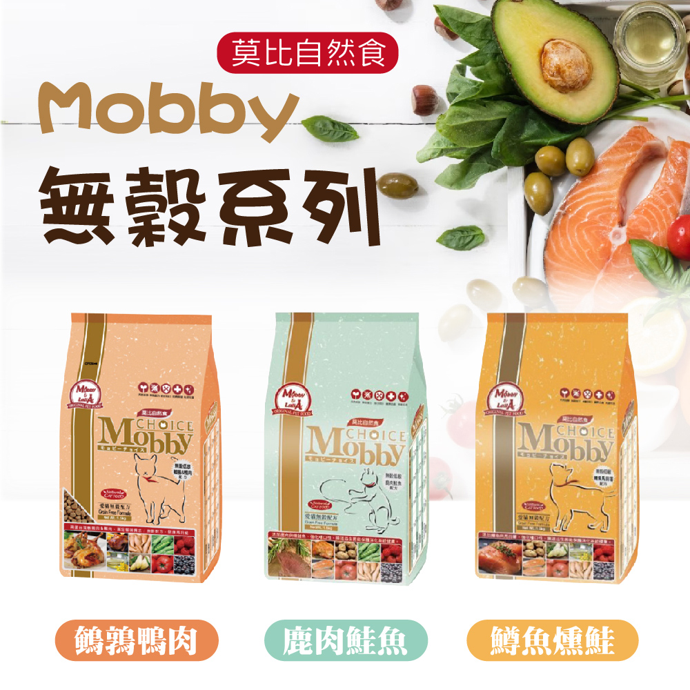 Mobby 莫比 無穀貓糧 6.5KG*2包(鹿肉鮭魚/鵪鶉