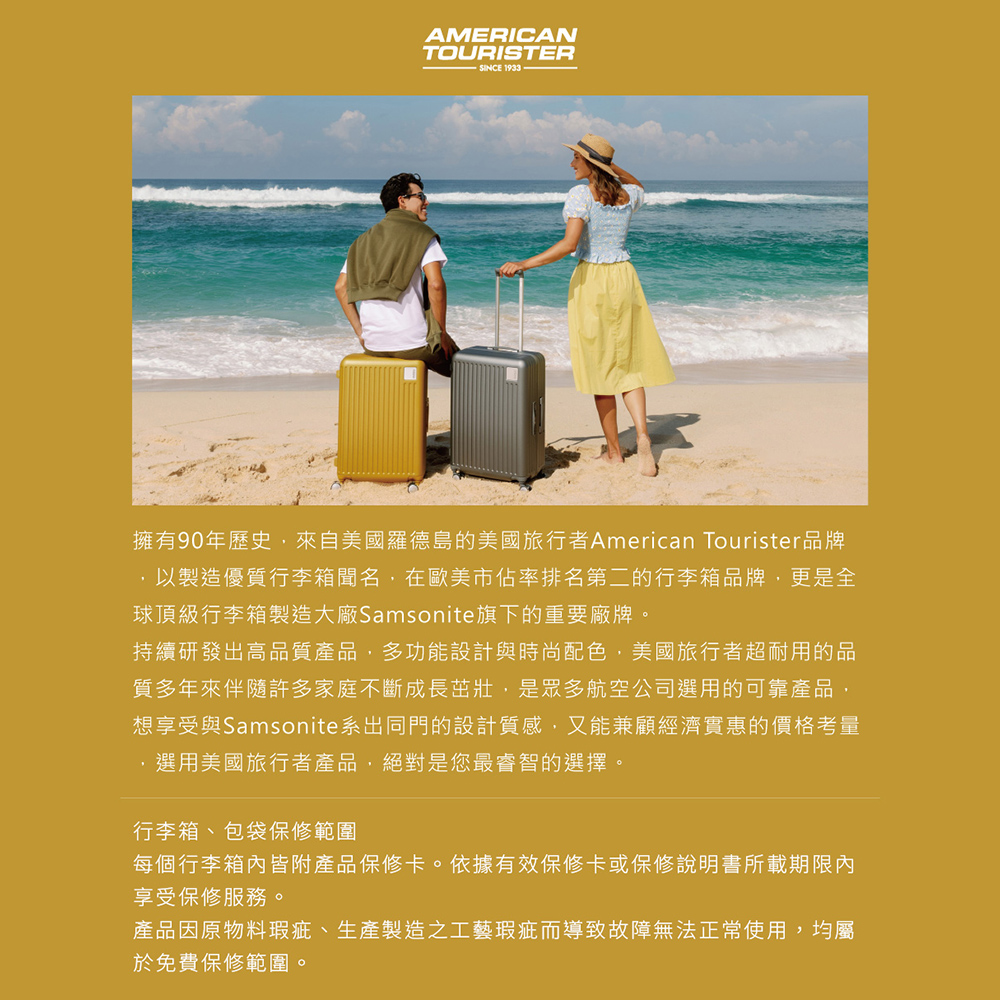 ææ90å¹´æ­·å²,ä¾èªç¾åç¾å¾·å³¶çç¾åæè¡èAmerican Touristeråç