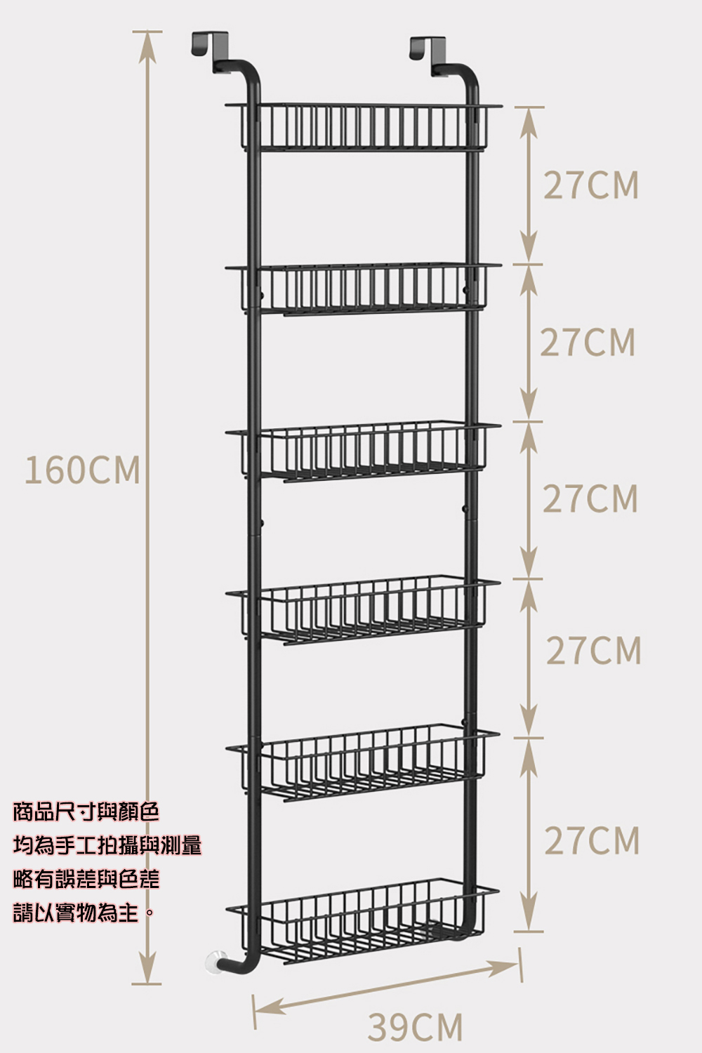 Easy buy 居家生活 門後掛勾置物架(掛勾置物架 掛勾