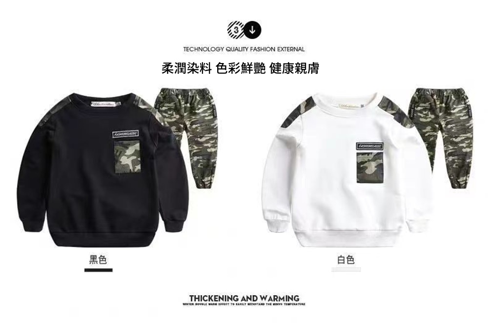 黑色 柔潤染料 色彩鮮艷 健康親膚 白色 