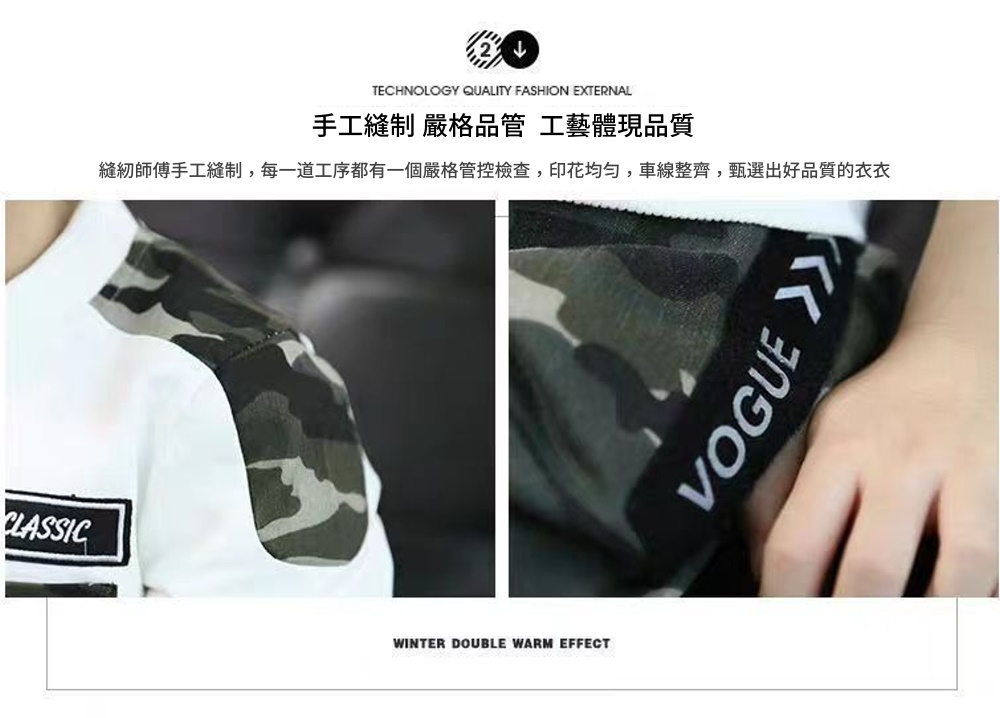 手工縫制 嚴格品管 工藝體現品質 縫紉師傅手工縫制,每一道工序都有一個嚴格管控檢查,印花均勻,車線整齊,甄選出好品質的衣衣 