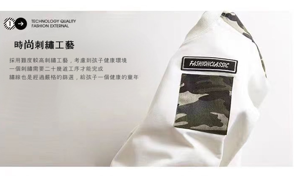 時尚刺繡工藝 採用難度較高刺繡工藝,考慮到孩子健康環境 一個刺繡需要二十幾道工序才能完成 繡線也是經過嚴格的篩選,給孩子一個健康的童年 