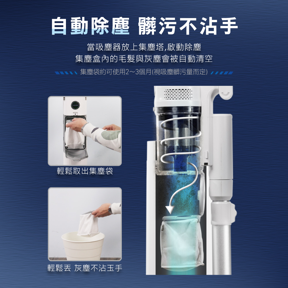 THOMSON湯姆盛 TM-SAV59DT - 詳情4