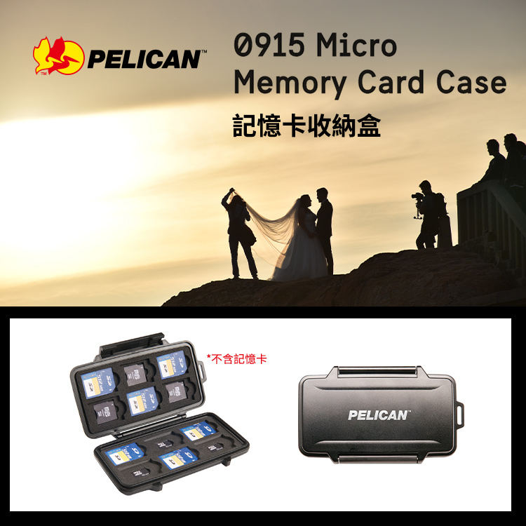 PELICAN 0915 SD記憶卡盒 黑(公司貨)評價推薦