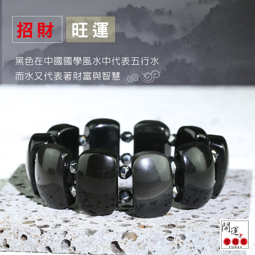 招財 亞運 黑色在中國國學風水中代表五行水 而水又代表著財富與智慧  OP 開運 x 