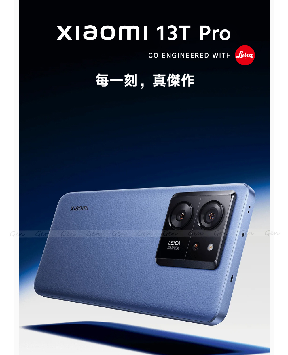Xiaomi小米 13T Pro - 詳情2