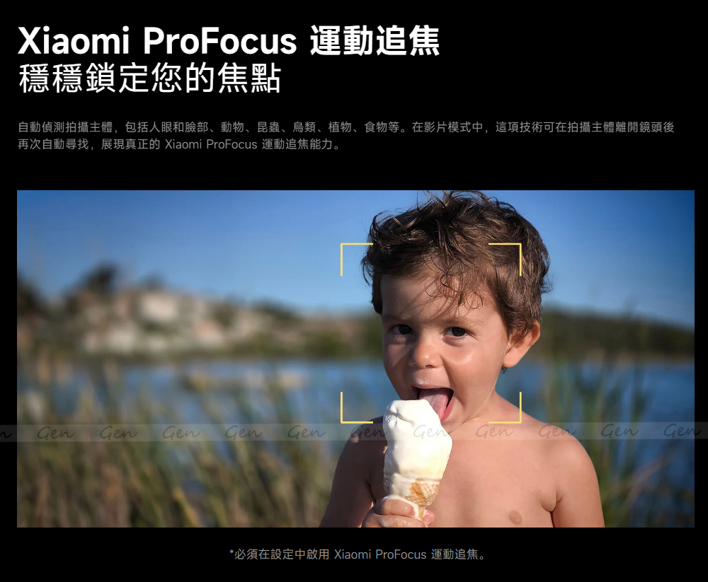 Xiaomi小米 13T Pro - 詳情4